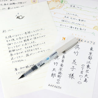 Kuretake Quick Drying Felt Tip Pen Extra Fine Black Ink - 5 Pack Bundle