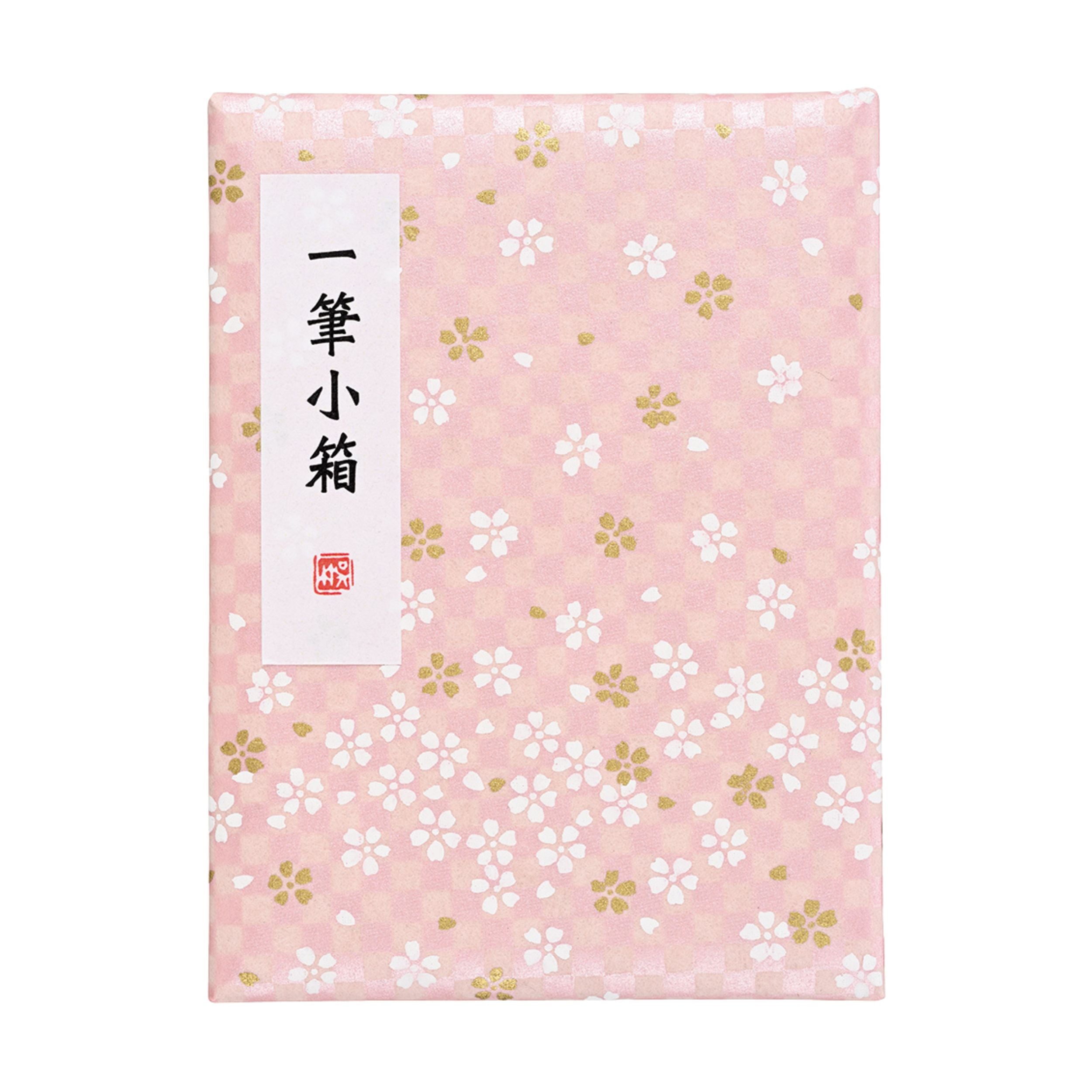 Calligraphy Set | Shibuya Stationery Store
