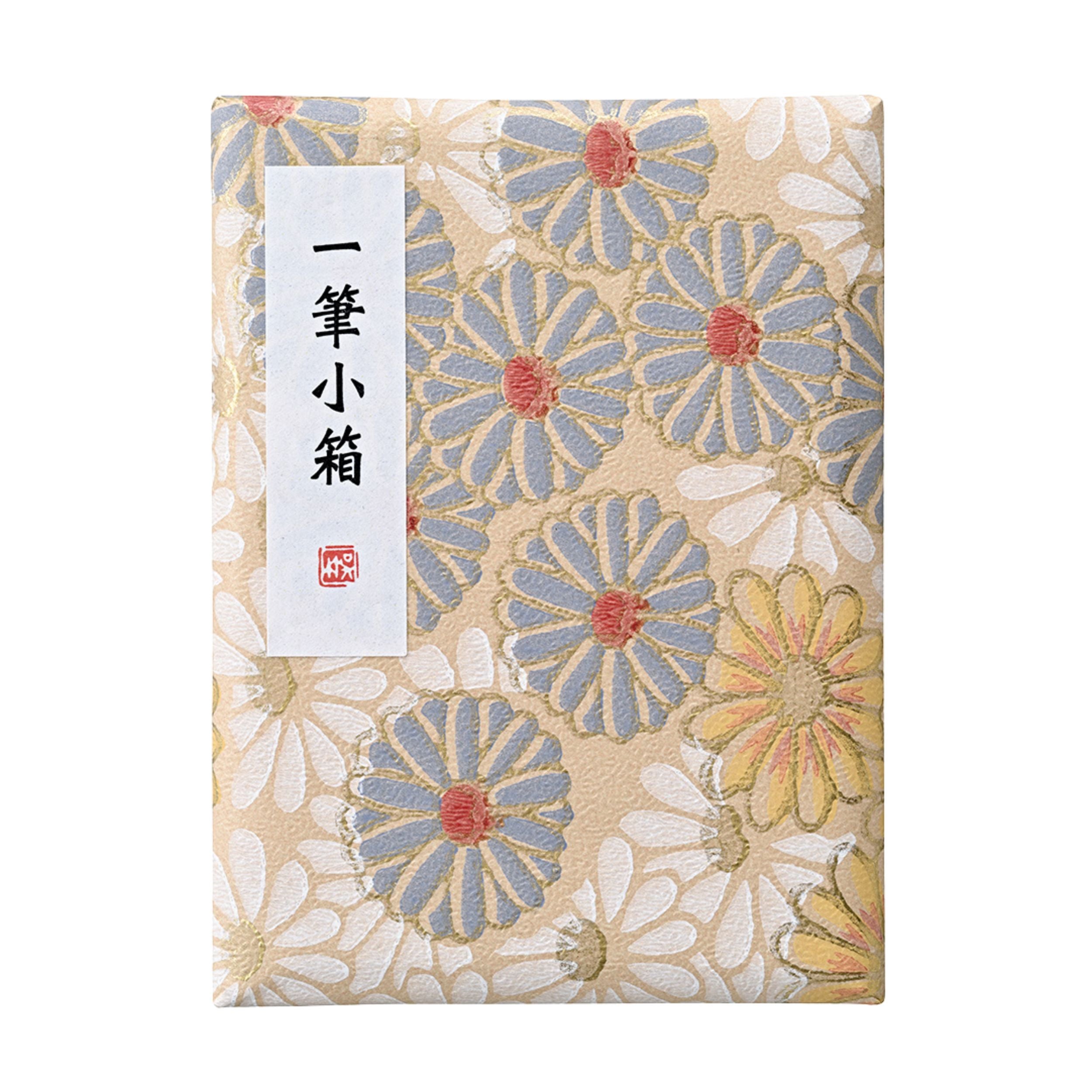 Calligraphy Set | Shibuya Stationery Store