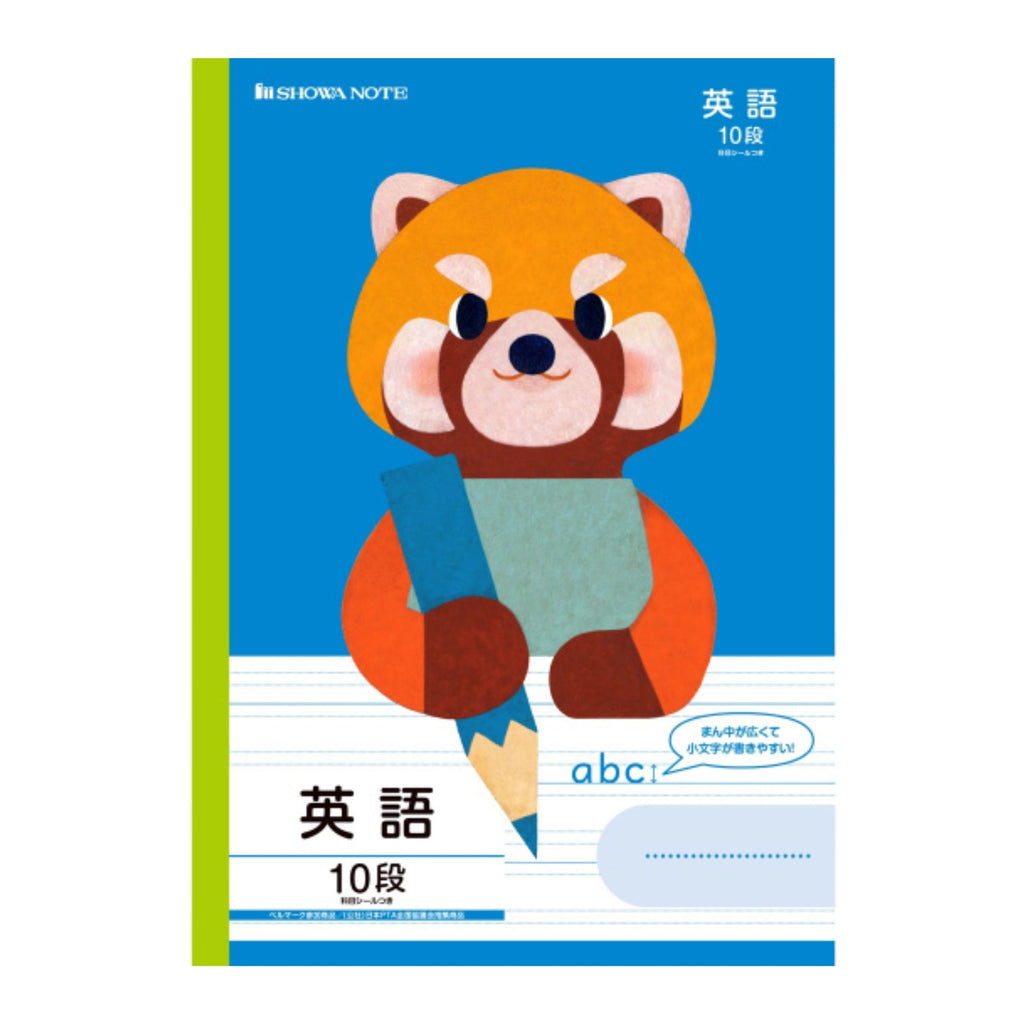 Learning Animals Alphabet Practice - Red Panda | Shibuya Stationery Store
