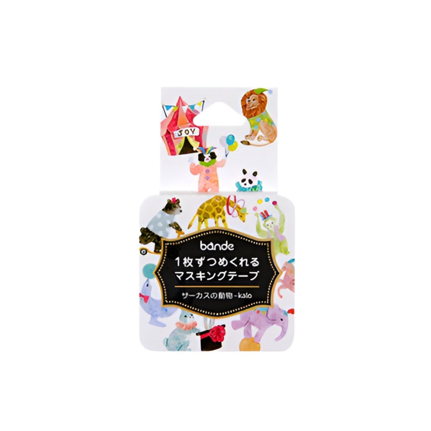 bande Masking Roll Sticker Washi Tapes - Animals - 200 stickers