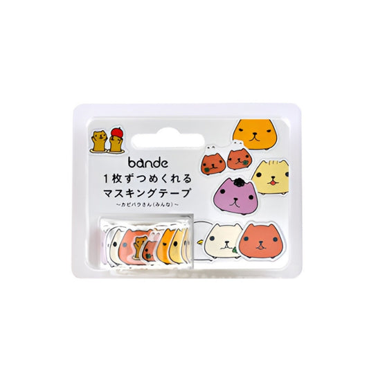 Washi Tapes - Capybara