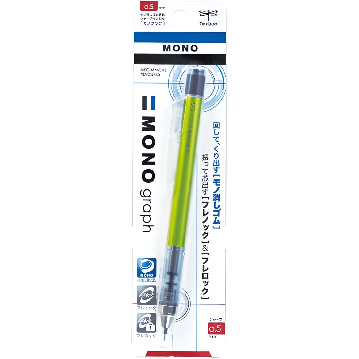 Tombow Mono Graph Shaker Mechanical Pencil - Lime Green Shaft - 0.5mm