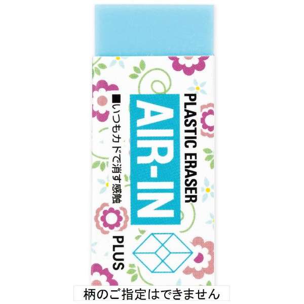 PLUS AIR-IN Eraser - Flower Blue