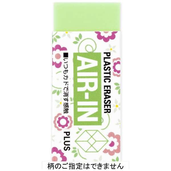 PLUS AIR-IN Eraser - Flower Green