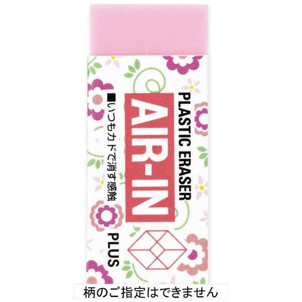 PLUS AIR-IN Eraser - Flower Pink