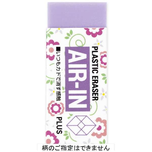 PLUS AIR-IN Eraser - Flower Purple