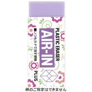 PLUS AIR-IN Eraser - Flower Purple