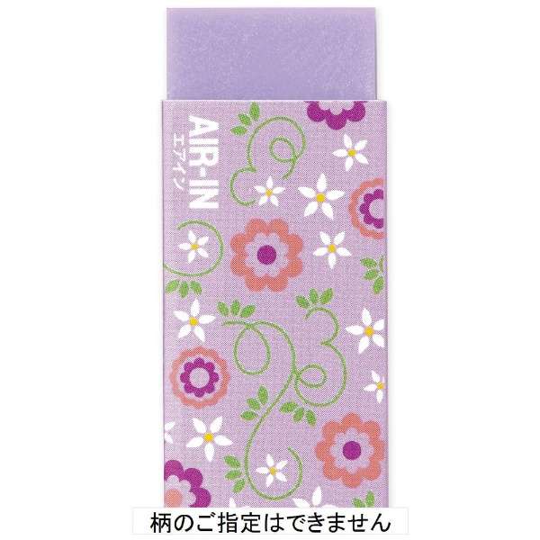 PLUS AIR-IN Eraser - Flower Purple