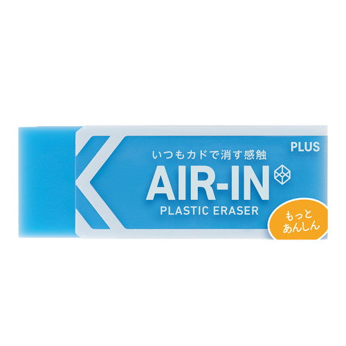 PLUS AIR-IN Neon Eraser - Blue - Motto Anshin 1