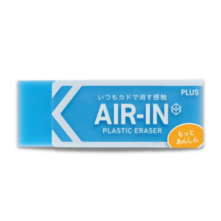 AIR-IN Neon Eraser - Blue - Motto Anshin - Shibuya Stationery Store