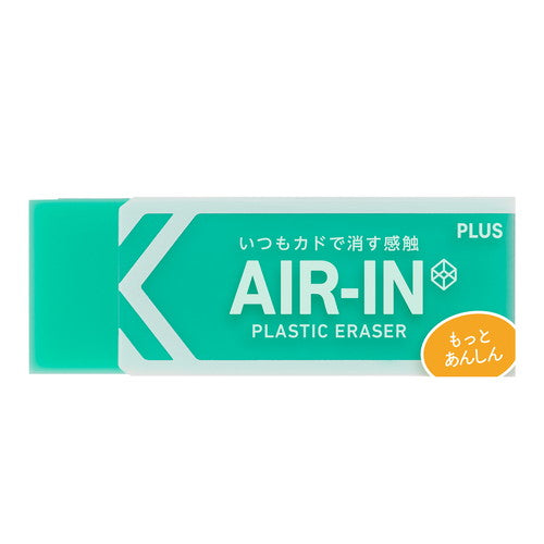 PLUS AIR-IN Neon Eraser - Green - Motto Anshin 1