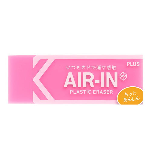 PLUS AIR-IN Neon Eraser - Pink - Motto Anshin 1