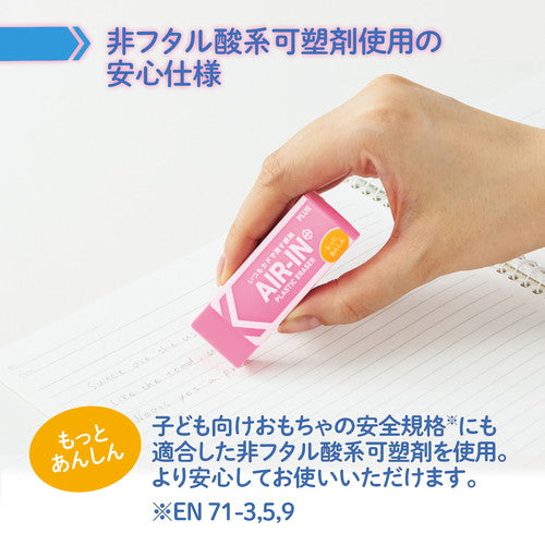 PLUS AIR-IN Neon Eraser - Pink - Motto Anshin 2