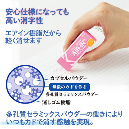 PLUS AIR-IN Neon Eraser - Pink - Motto Anshin 3