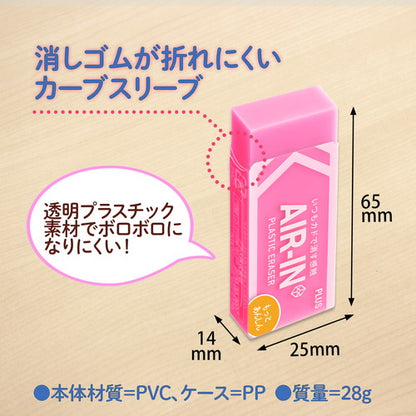 PLUS AIR-IN Neon Eraser - Pink - Motto Anshin 4