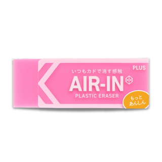 AIR-IN Neon Eraser - Pink - Motto Anshin - Shibuya Stationery Store