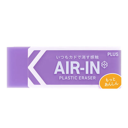 PLUS AIR-IN Neon Eraser - Violet - Motto Anshin 1