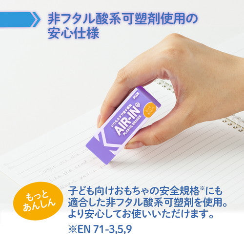 PLUS AIR-IN Neon Eraser - Violet - Motto Anshin 2