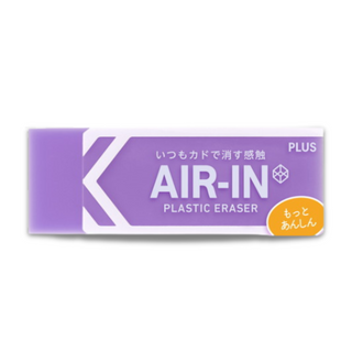 AIR-IN Neon Eraser - Violet - Motto Anshin - Shibuya Stationery Store