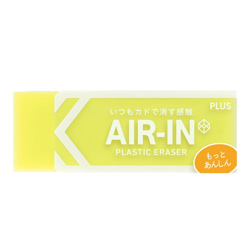 PLUS AIR-IN Neon Eraser - Yellow - Motto Anshin 1