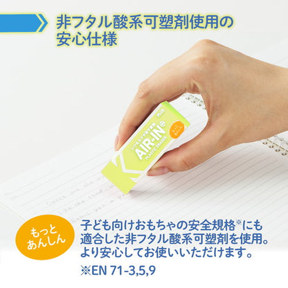 PLUS AIR-IN Neon Eraser - Yellow - Motto Anshin 2