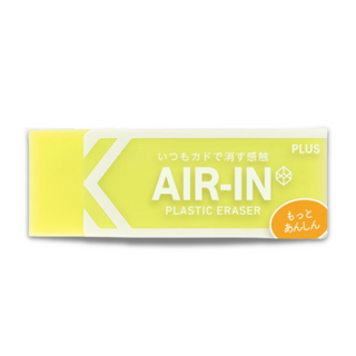 AIR-IN Neon Eraser - Yellow - Motto Anshin - Shibuya Stationery Store