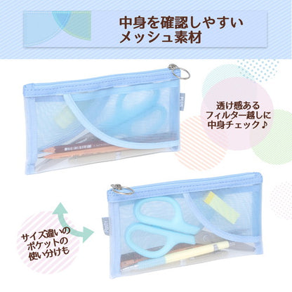 PLUS Pasty Flat Pen Case - Blue2