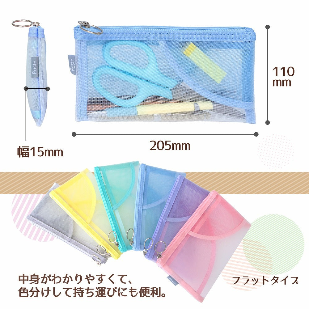 PLUS Pasty Flat Pen Case - Blue5