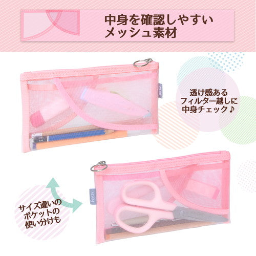 PLUS Pasty Flat Pen Case - Pink2