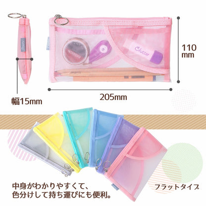 PLUS Pasty Flat Pen Case - Pink