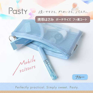 PLUS Pasty Portable Scissors - Blue 2