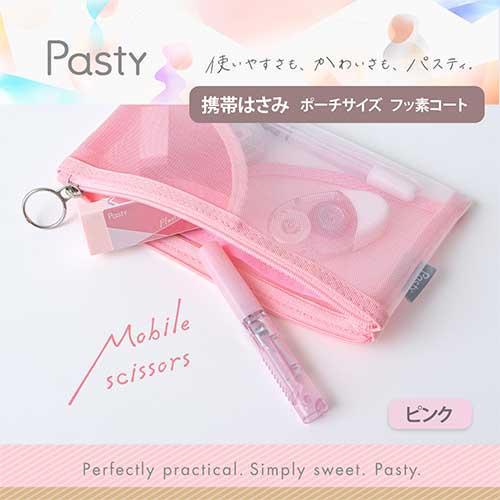 PLUS Pasty Portable Scissors - Pink 2