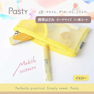 PLUS Pasty Portable Scissors - Yellow 2