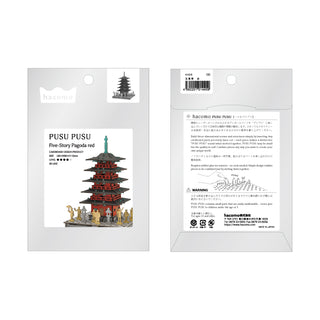 PUSU PUSU - Five-storied Pagoda (red) - DIY Models