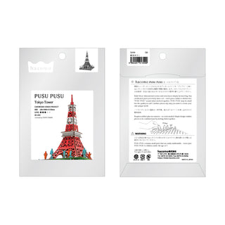 PUSU PUSU - Tokyo Tower - DIY Models