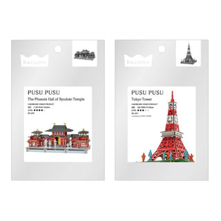 PUSU PUSU Bestsellers Bundle