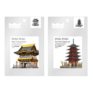 PUSU PUSU Bestsellers Bundle