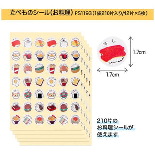 Pario Food Sticker - Cuisine 210 stickers