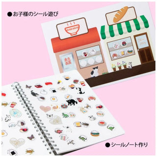 Pario Food Sticker - Cuisine 210 stickers