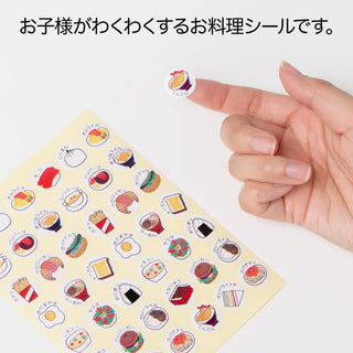 Pario Food Sticker - Cuisine 210 stickers