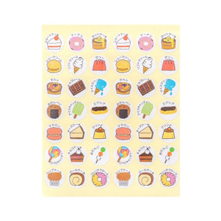 Pario Food Sticker - Snack 210 stickers