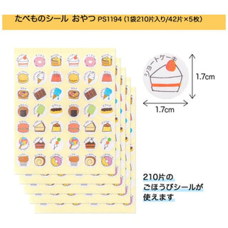 Pario Food Sticker - Snack 210 stickers