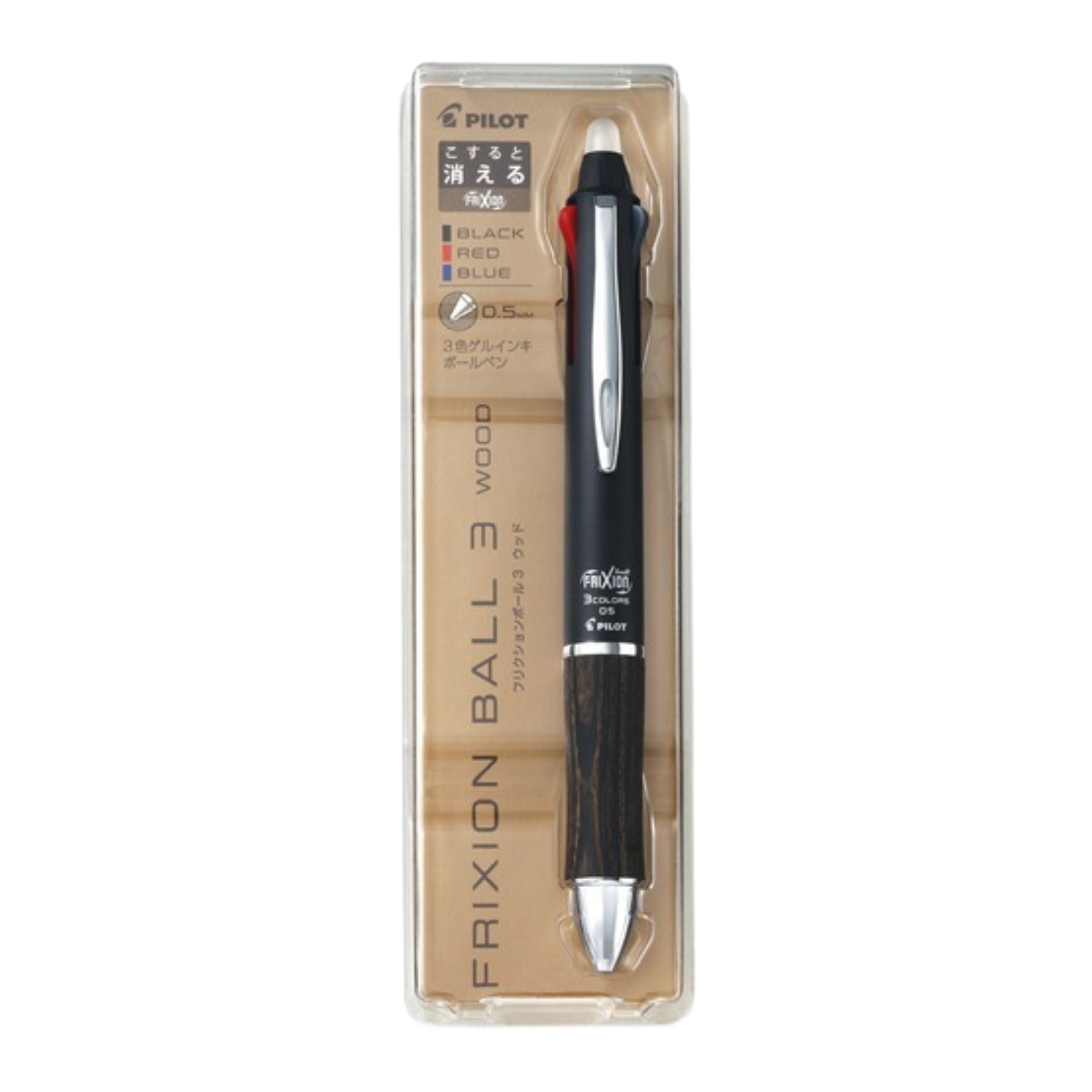 Pilot Frixion Ball 3 Wood 0.5 - Dark Brown | Shibuya Stationery Store