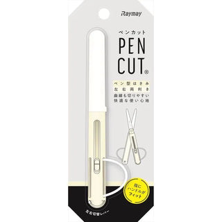 Pencut Scissors - White