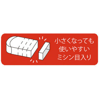 Sakura Craypas Arch Foam Eraser - Medium - White