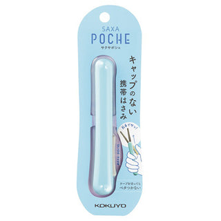 Saxa Poche Scissors - Aqua