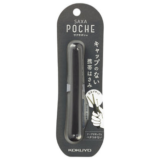 Saxa Poche Scissors - Black