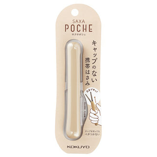 Saxa Poche Scissors - Mocha