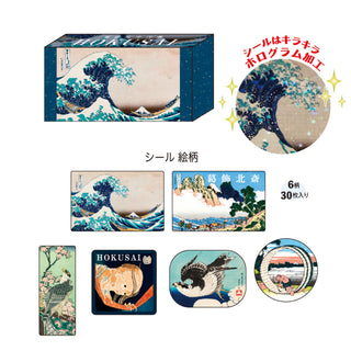 Stickers Sticker - Hokusai The Great Wave off Kanagawa